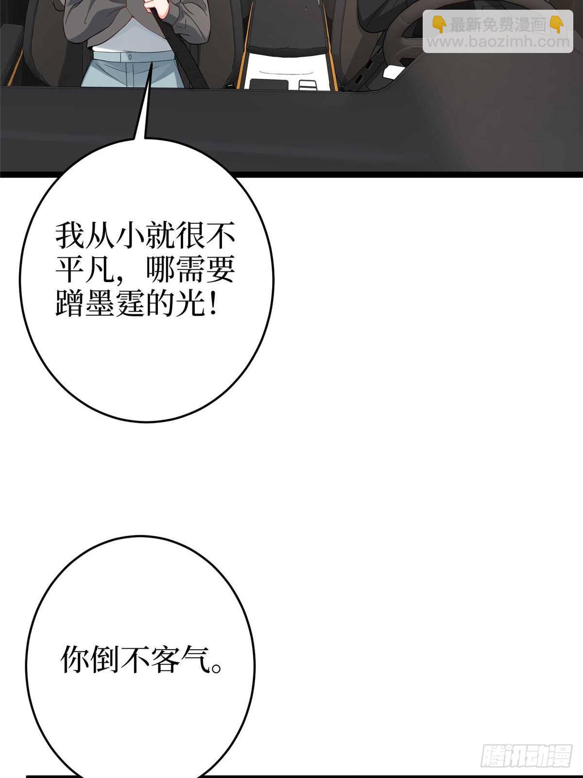 第385话 发布会打脸10