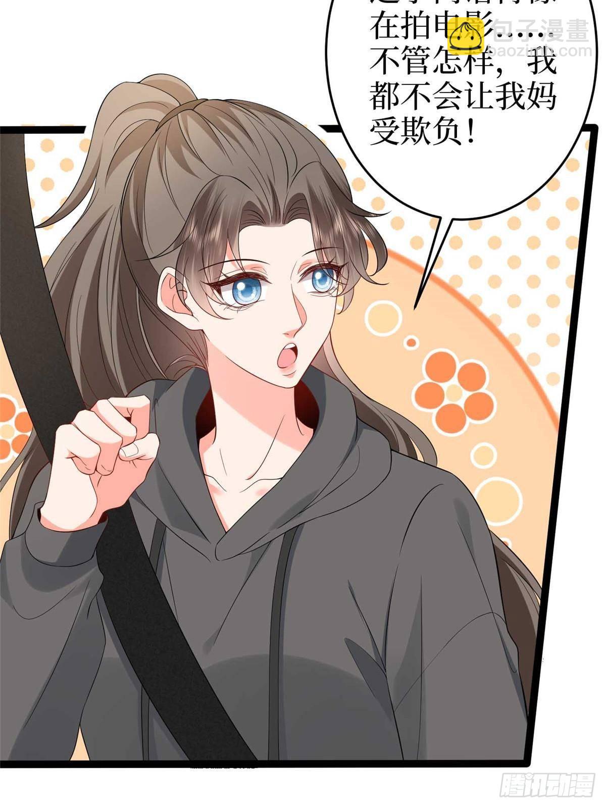 第385话 发布会打脸12