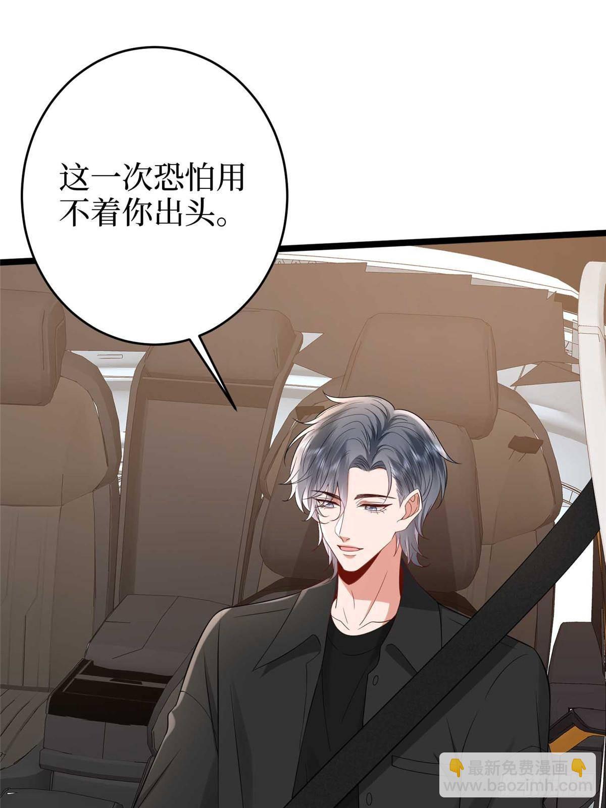 第385话 发布会打脸13