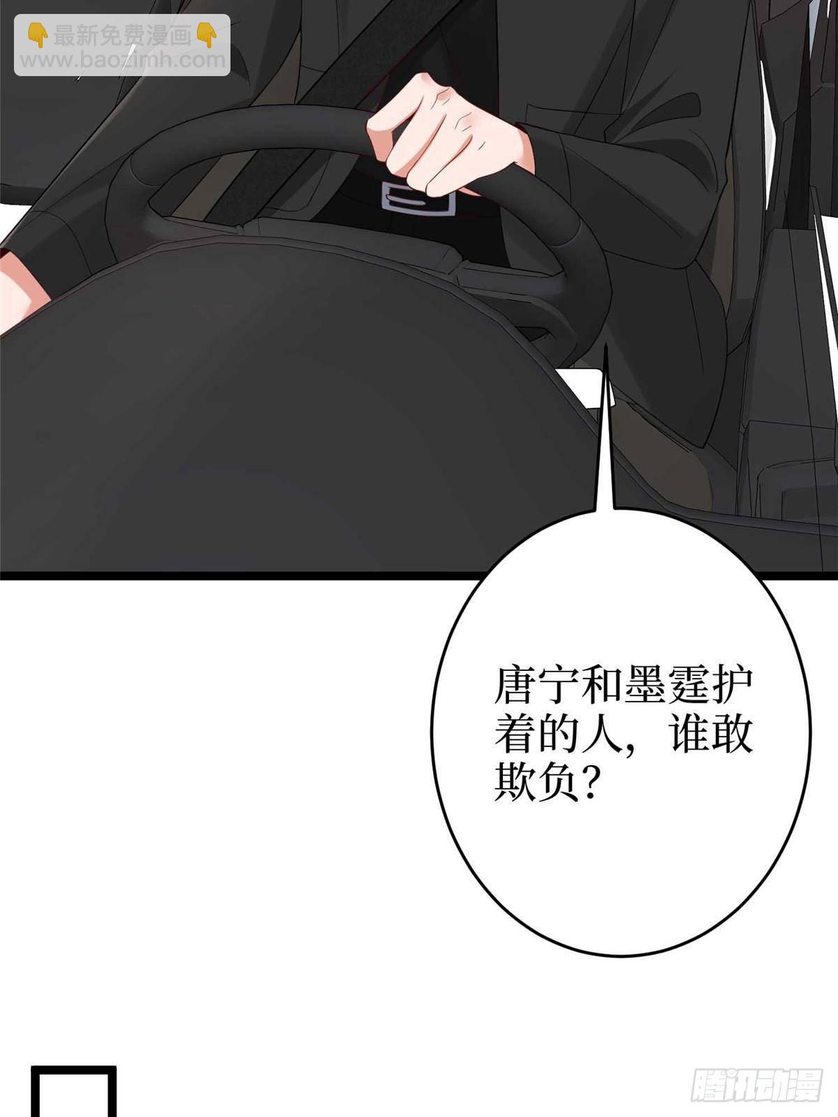 第385话 发布会打脸14