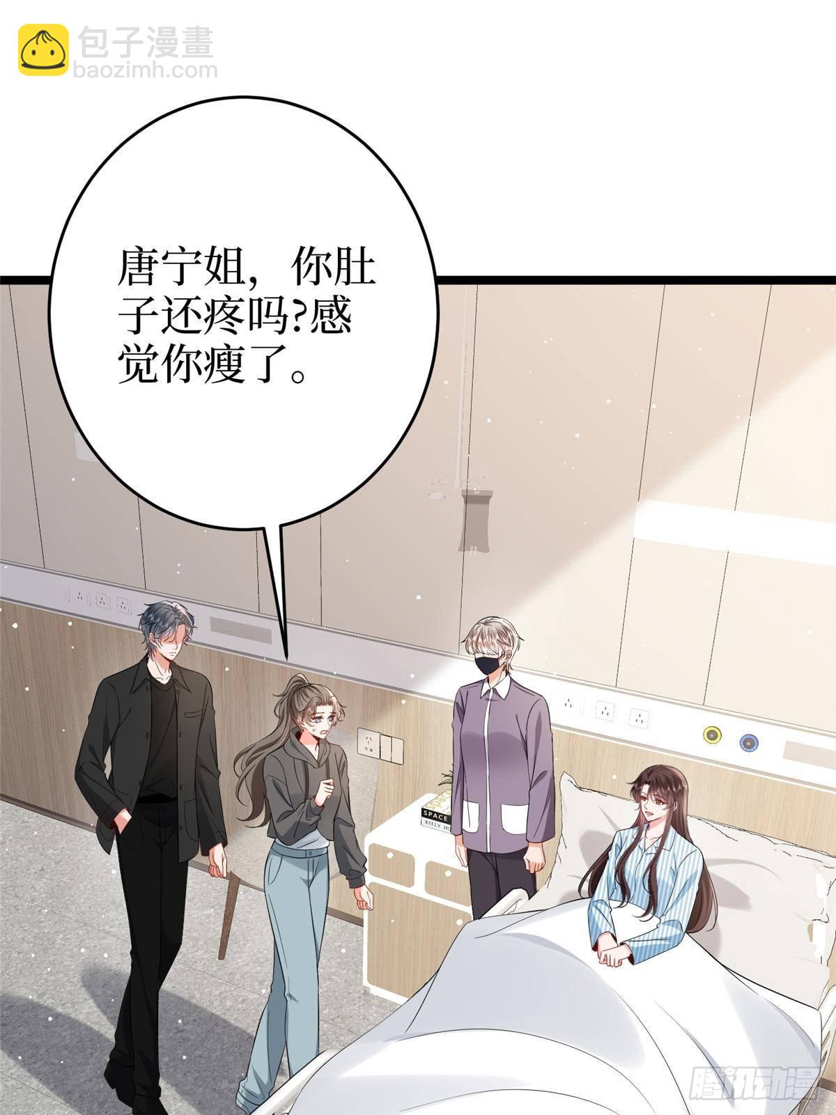 第385话 发布会打脸18