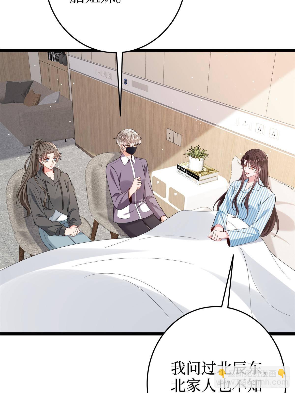 第385话 发布会打脸20