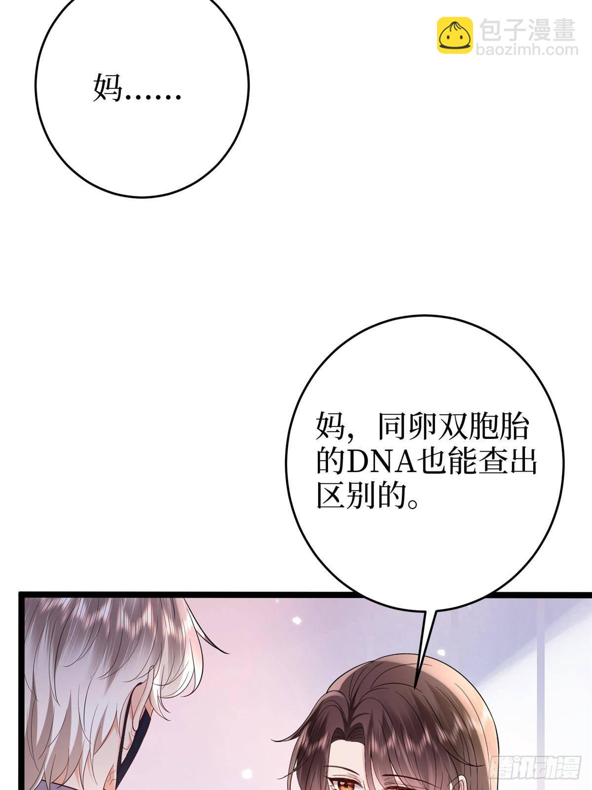 第385话 发布会打脸23
