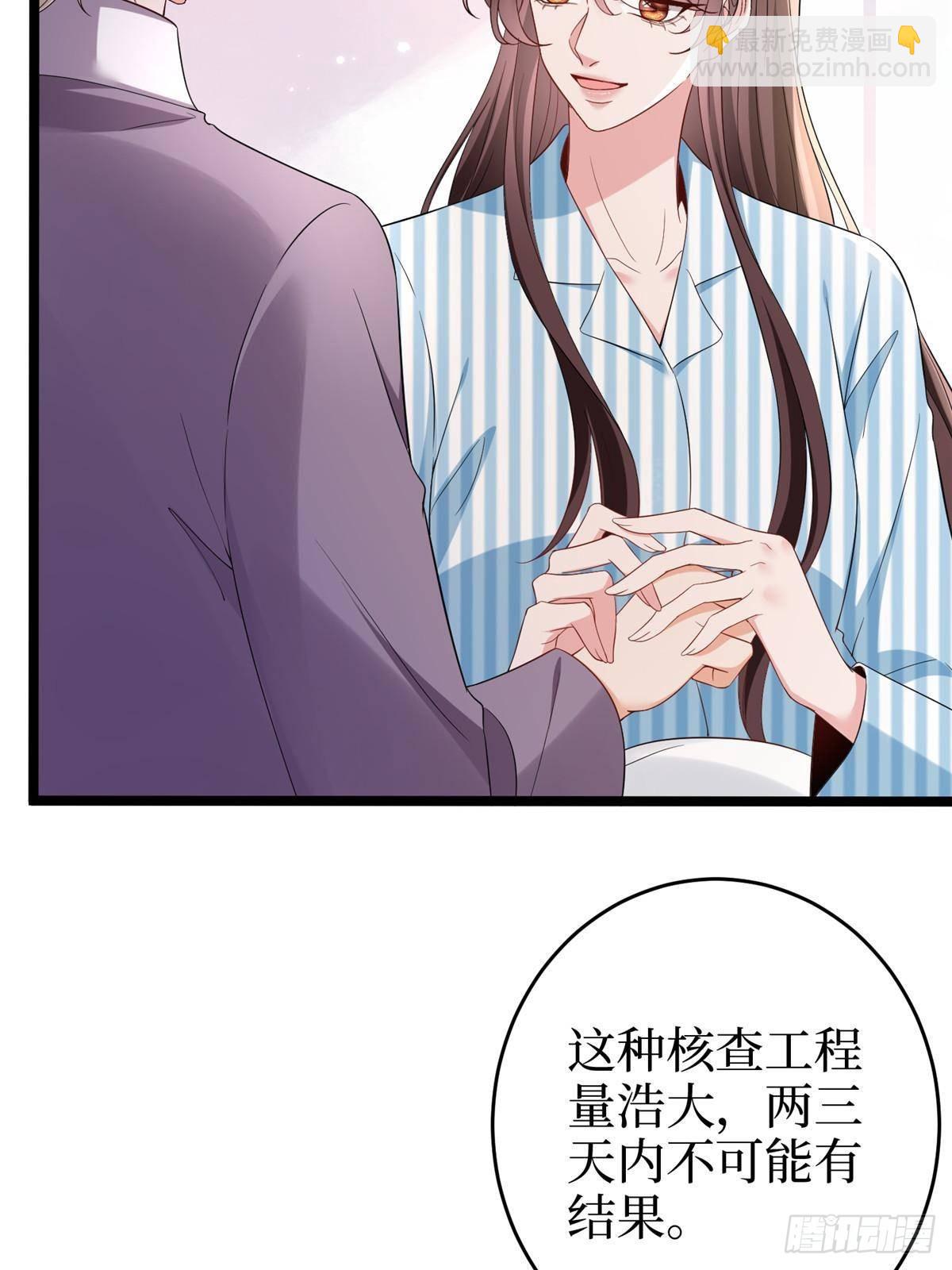 第385话 发布会打脸24