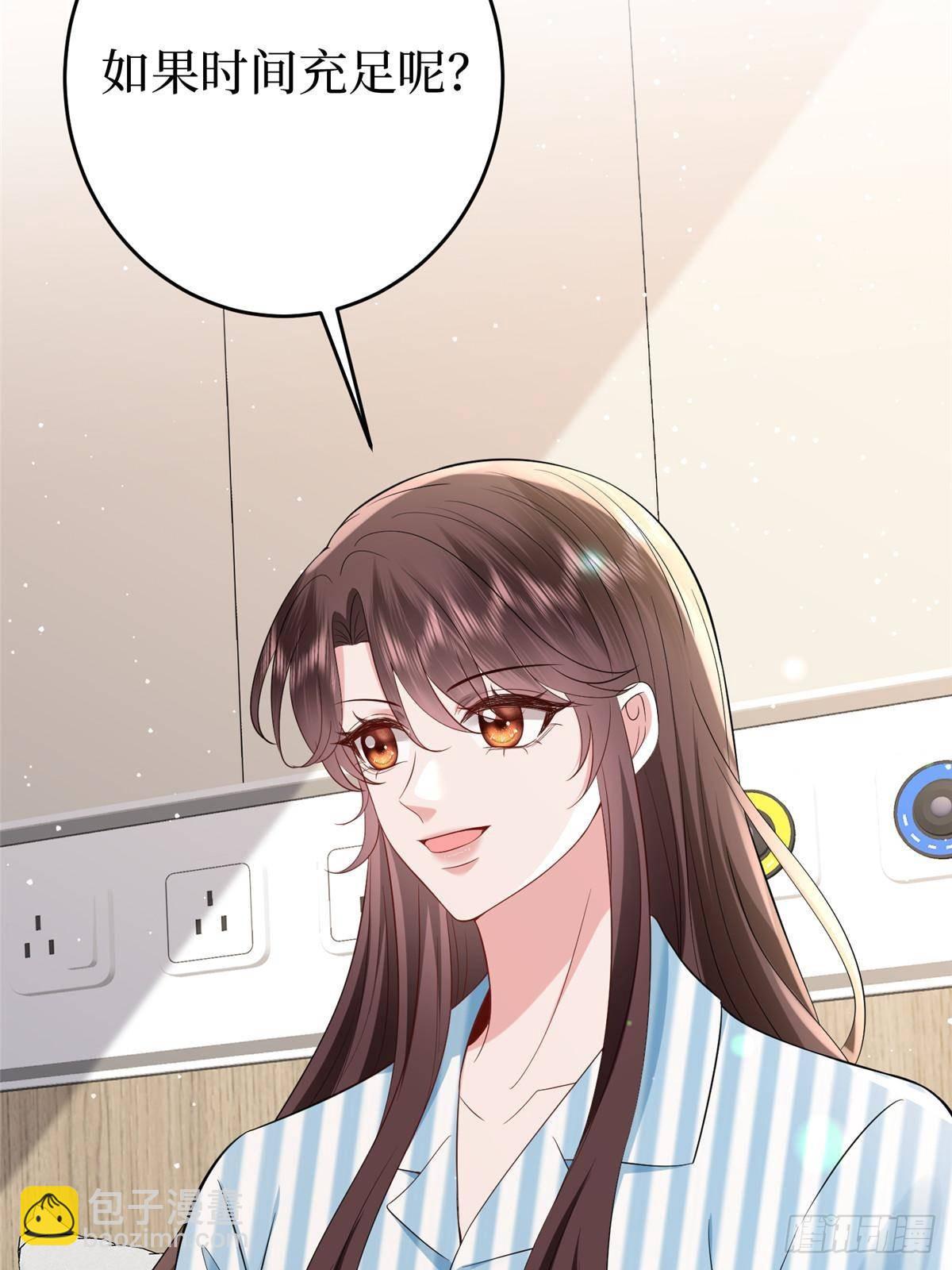第385话 发布会打脸26