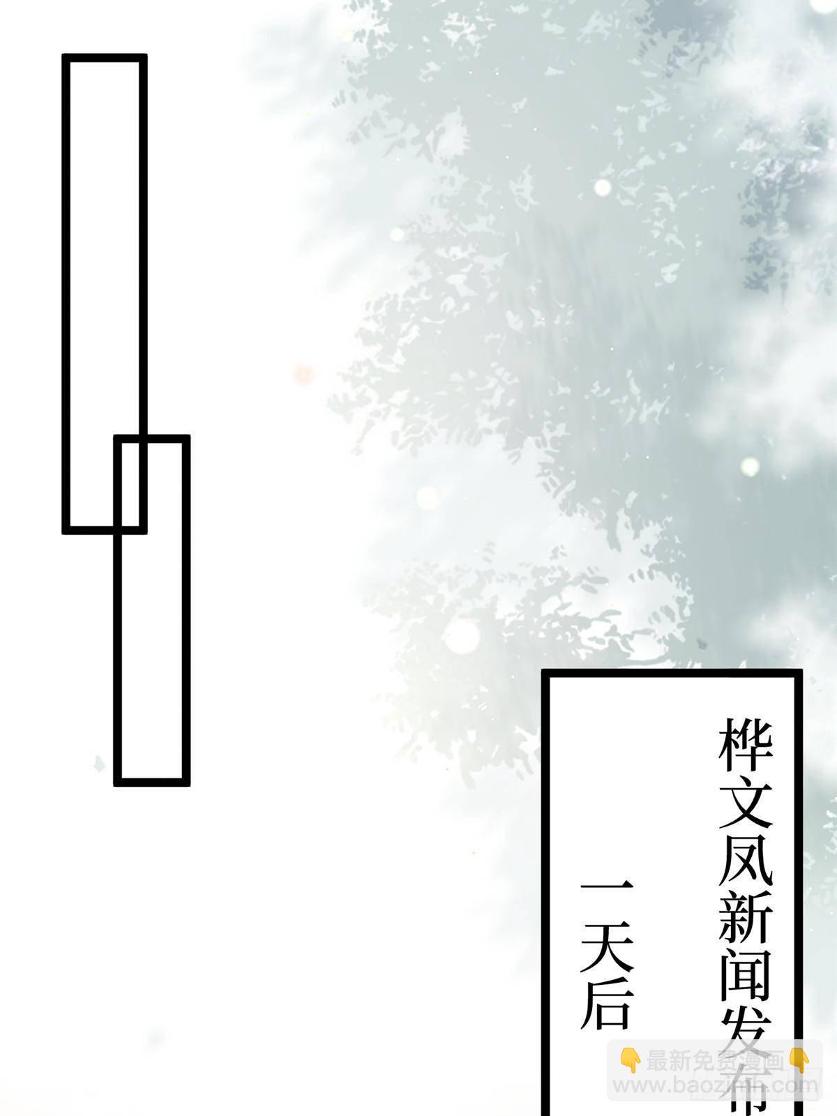 第385话 发布会打脸28