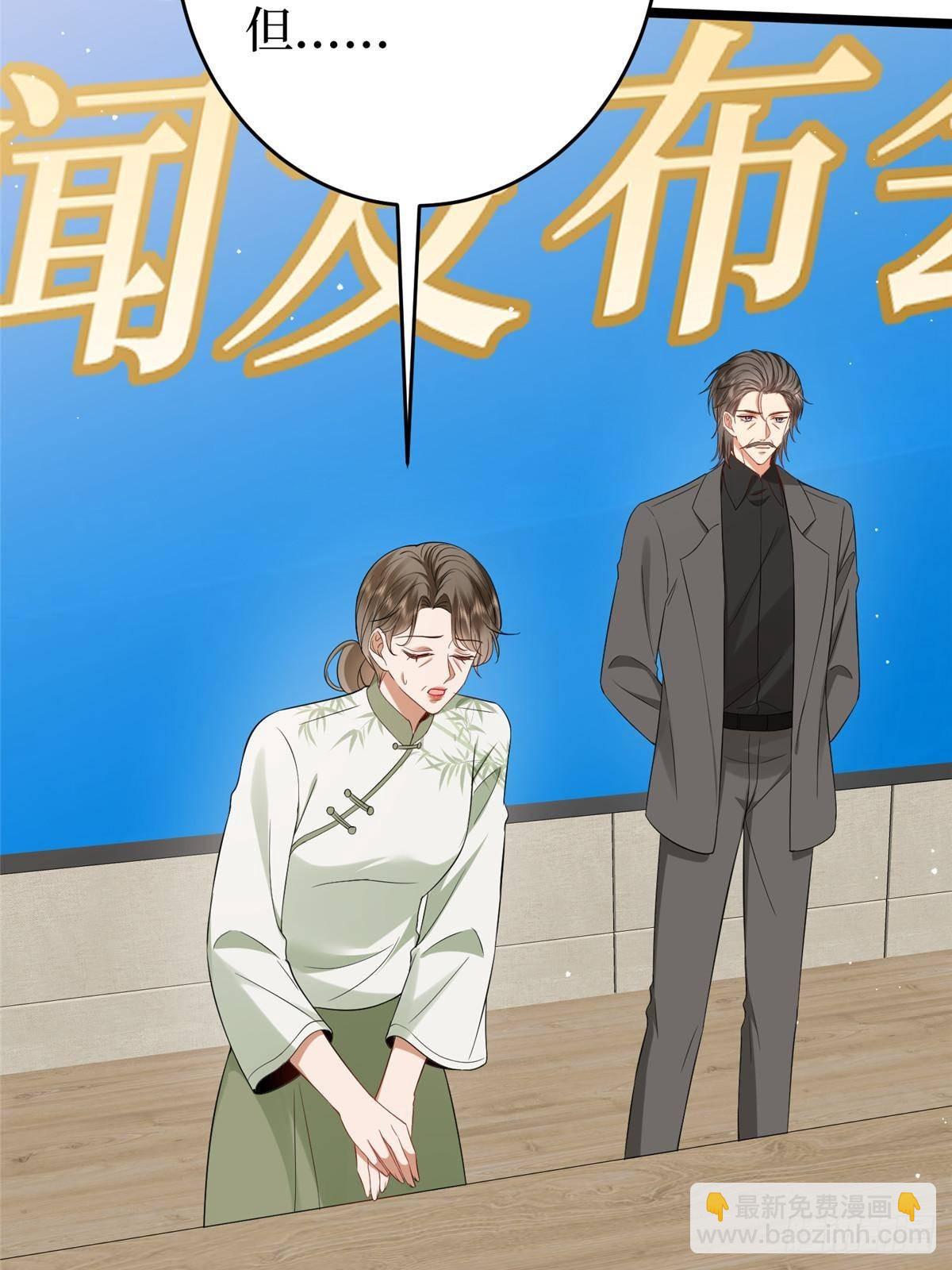 第385话 发布会打脸31