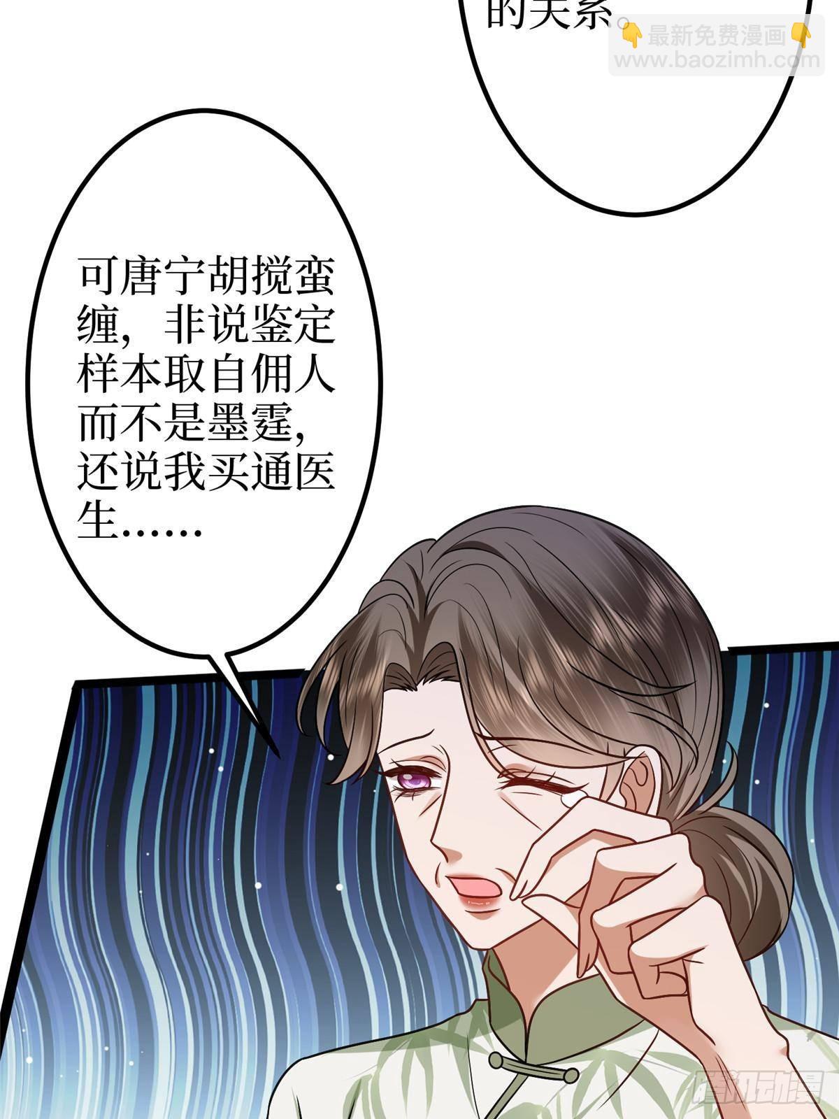 第385话 发布会打脸35