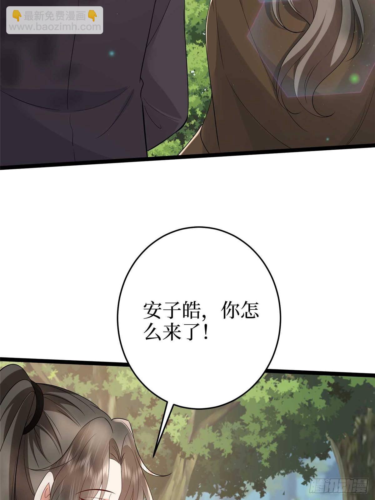 第385话 发布会打脸4