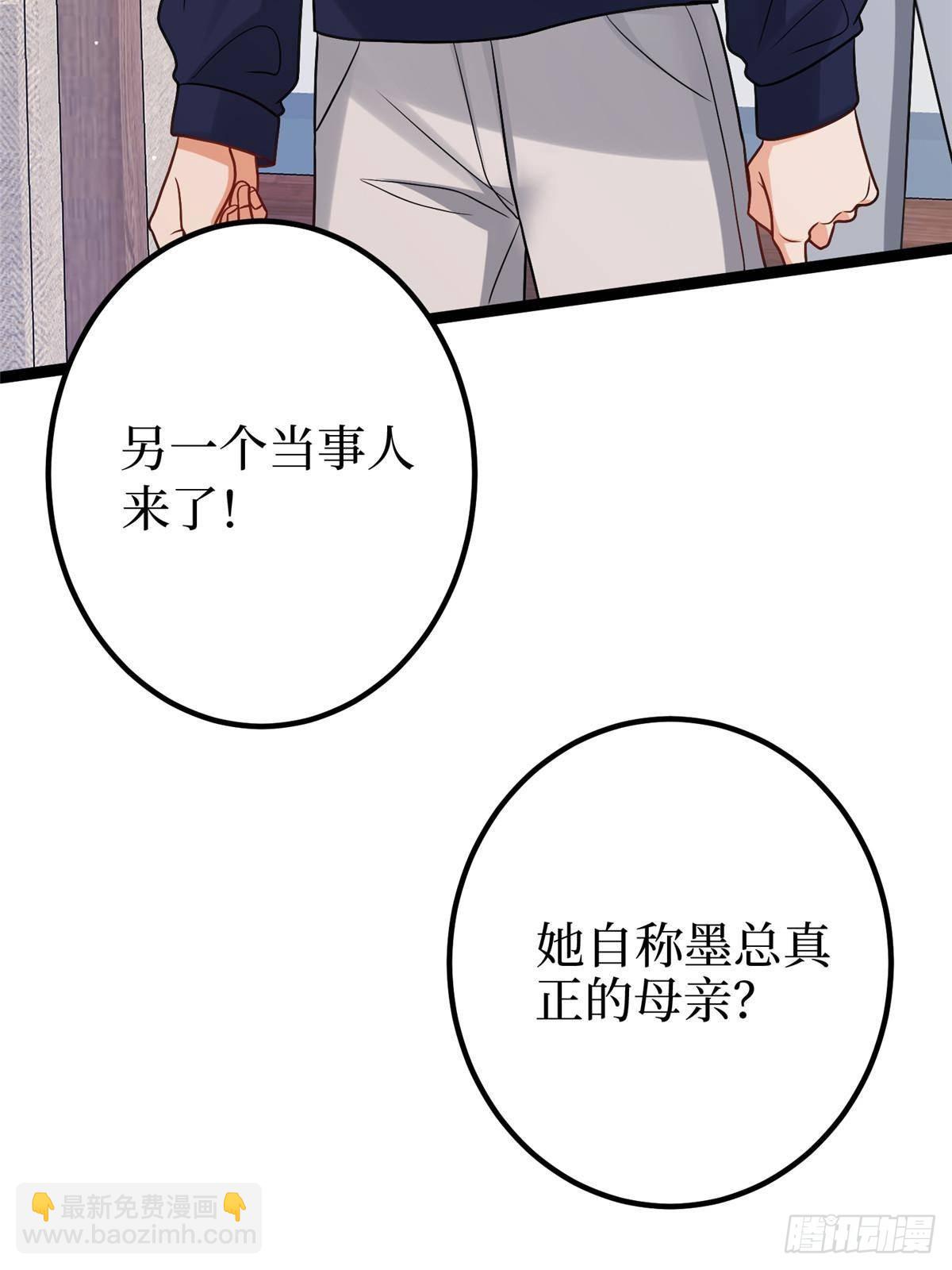 第385话 发布会打脸40