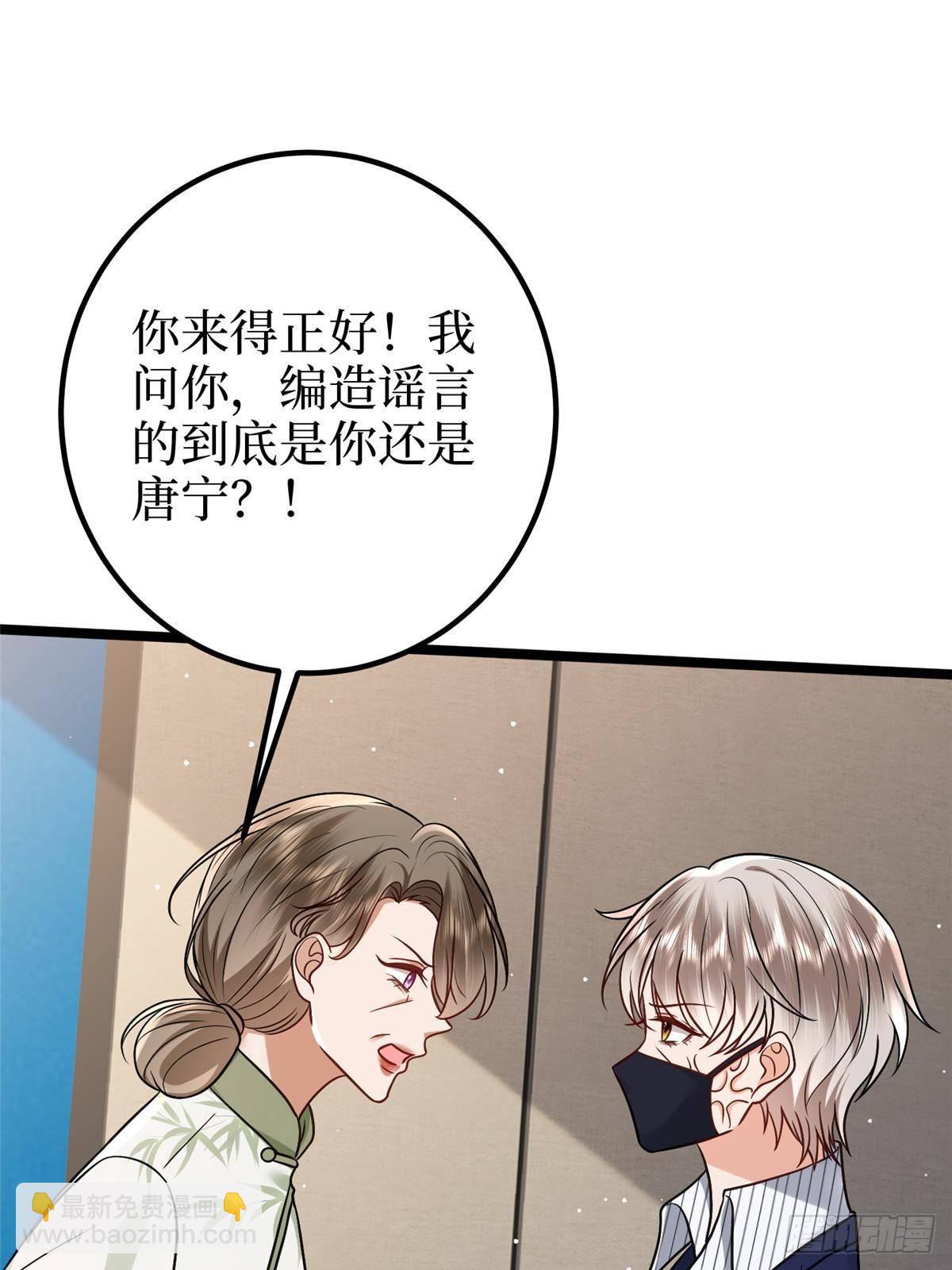 第385话 发布会打脸41