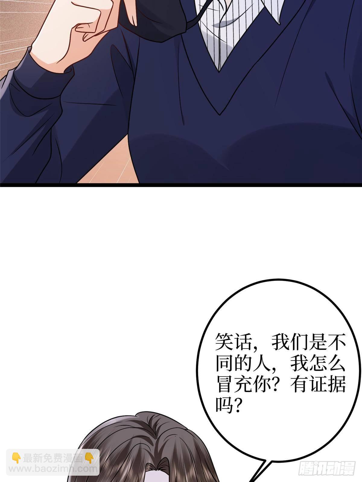 第385话 发布会打脸44