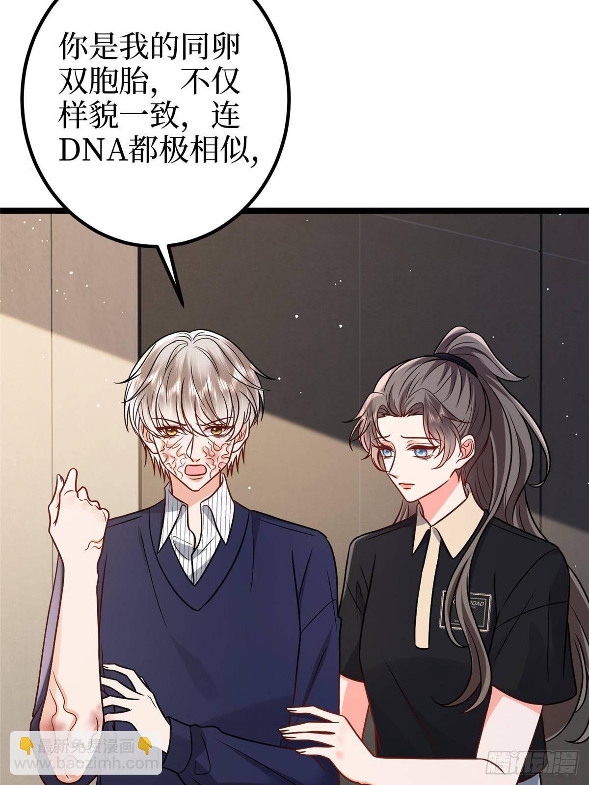 第385话 发布会打脸46