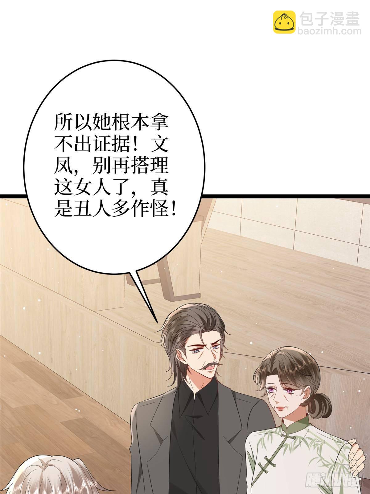 第385话 发布会打脸52