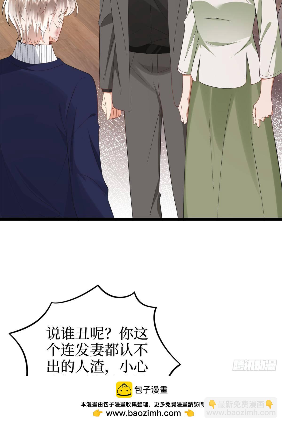 第385话 发布会打脸53
