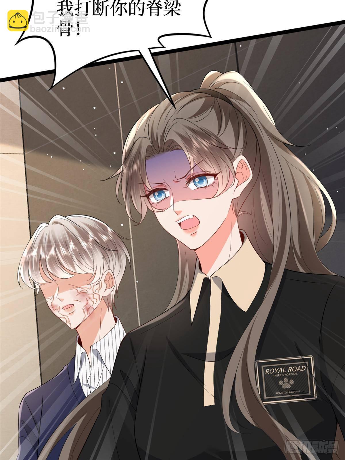 第385话 发布会打脸54