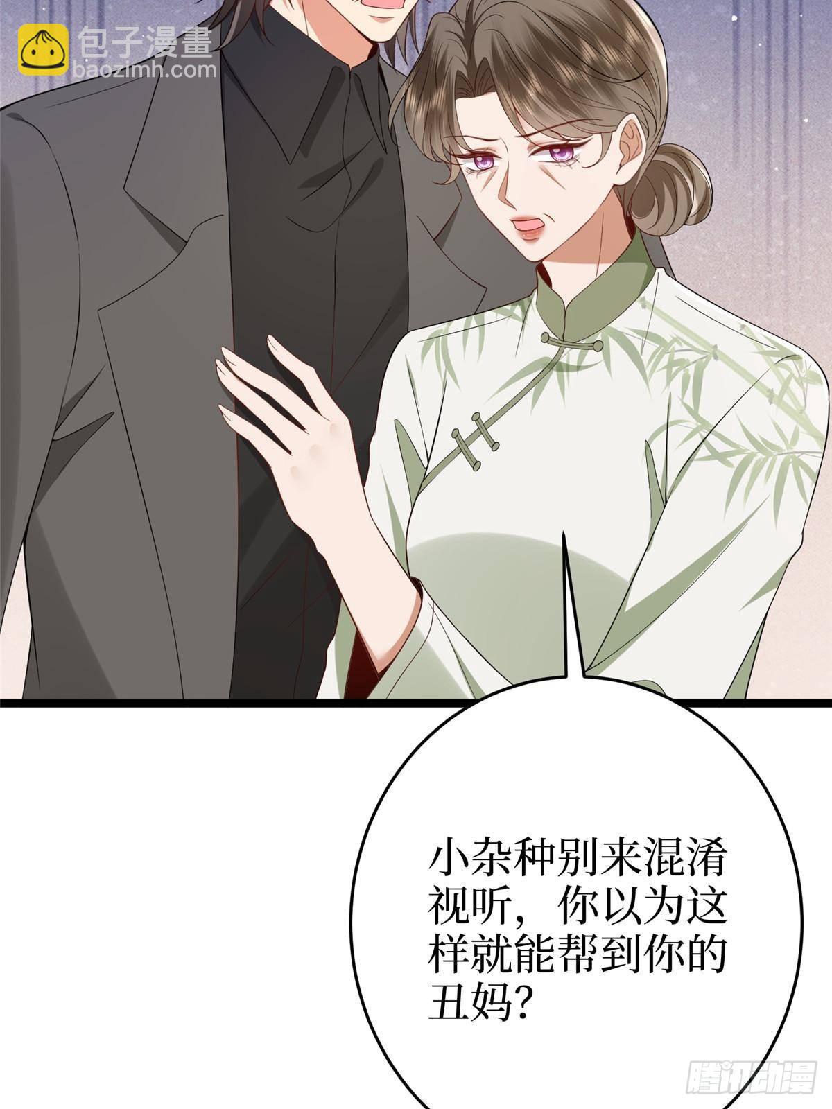 第385话 发布会打脸56