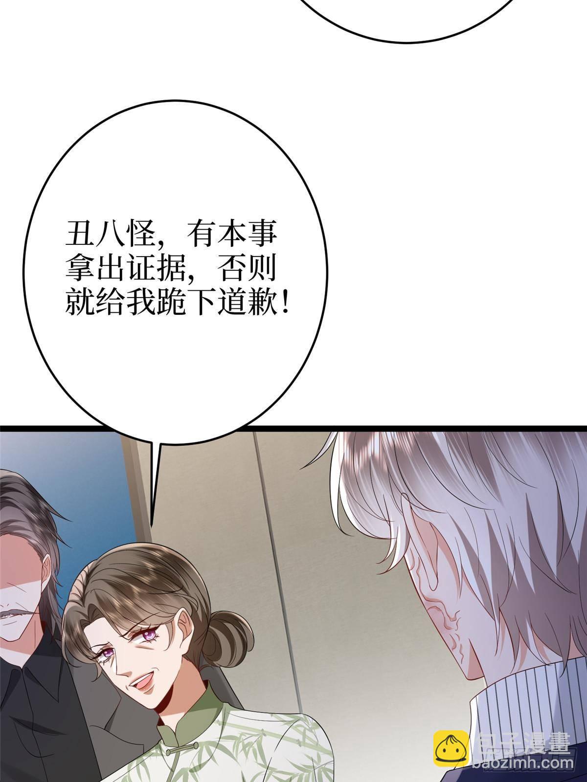 第385话 发布会打脸57