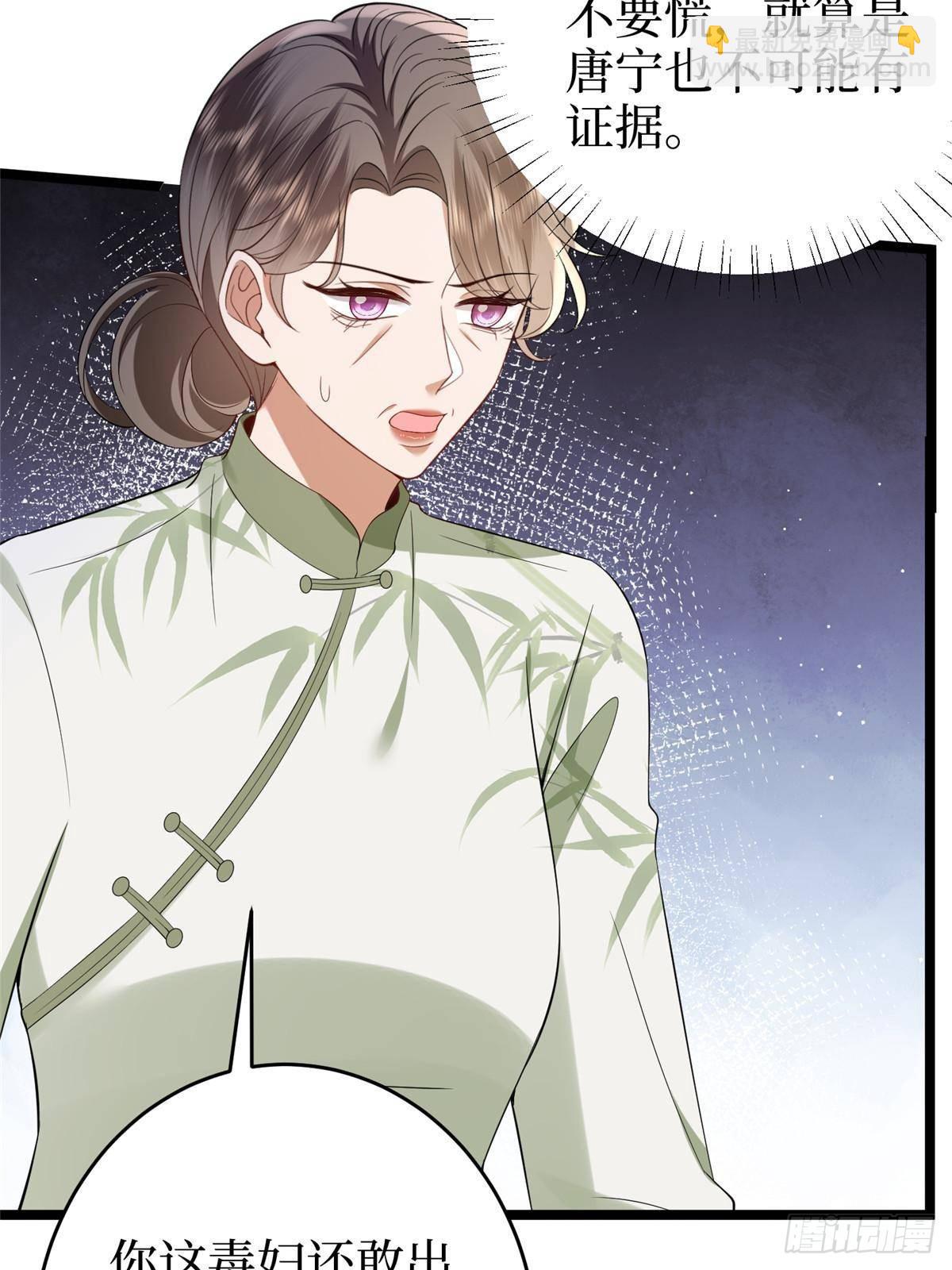 第385话 发布会打脸61