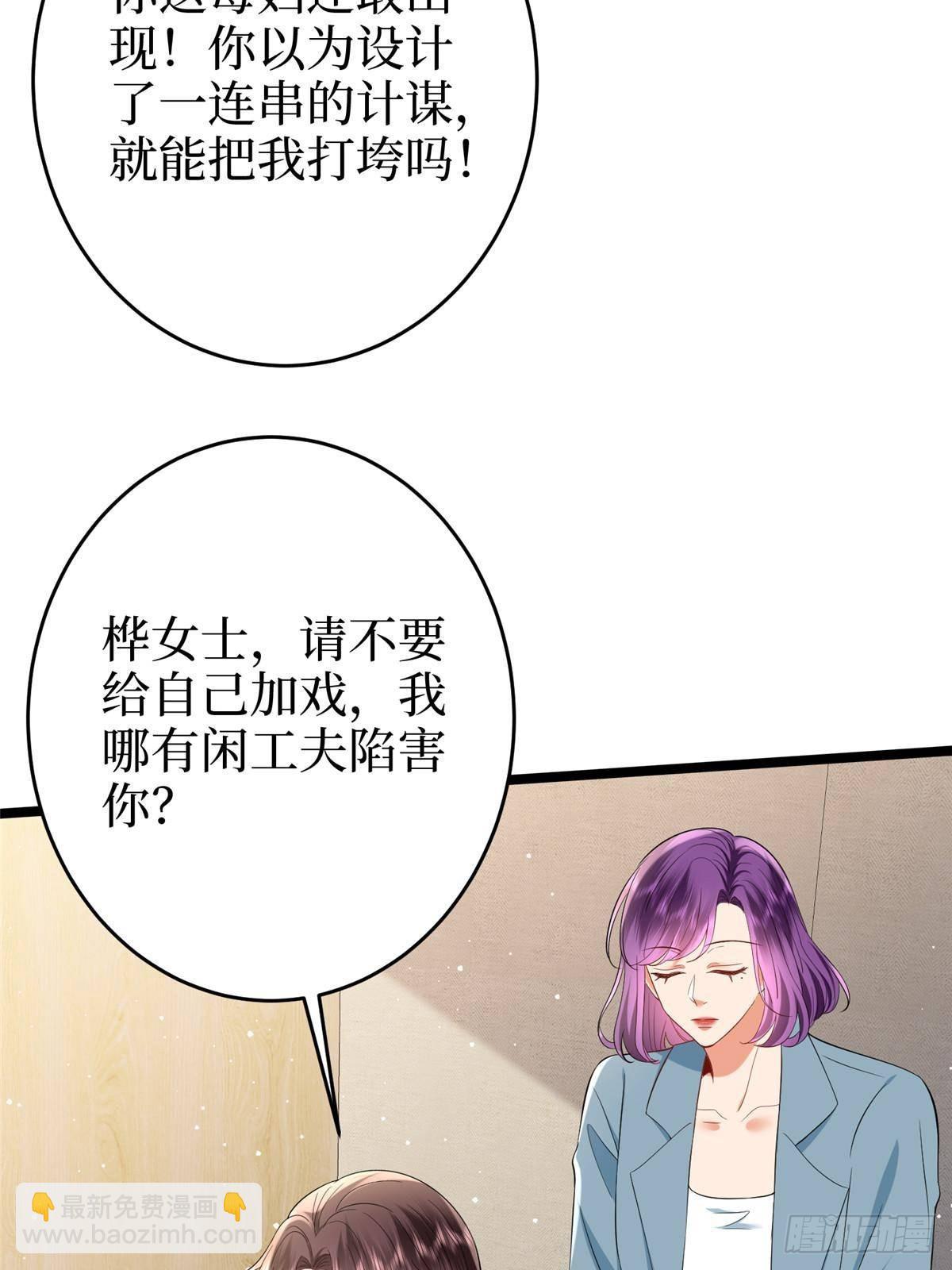 第385话 发布会打脸62