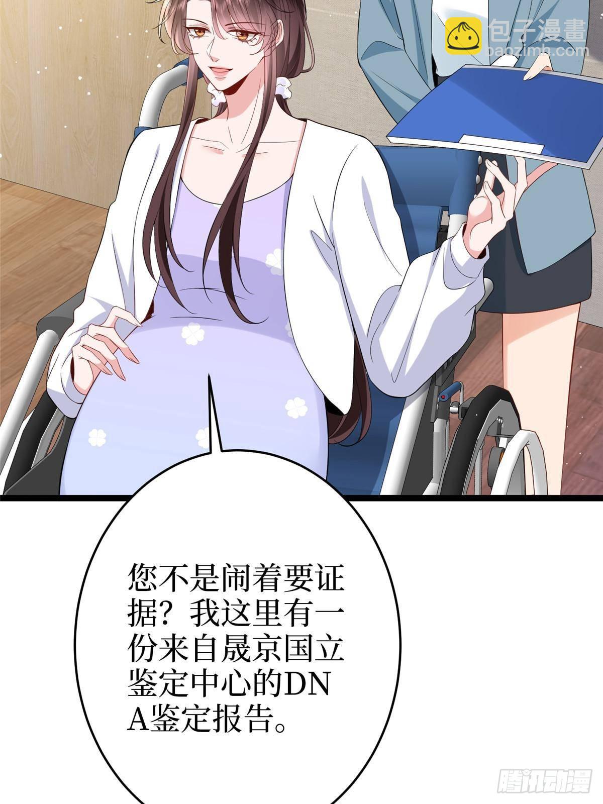 第385话 发布会打脸63