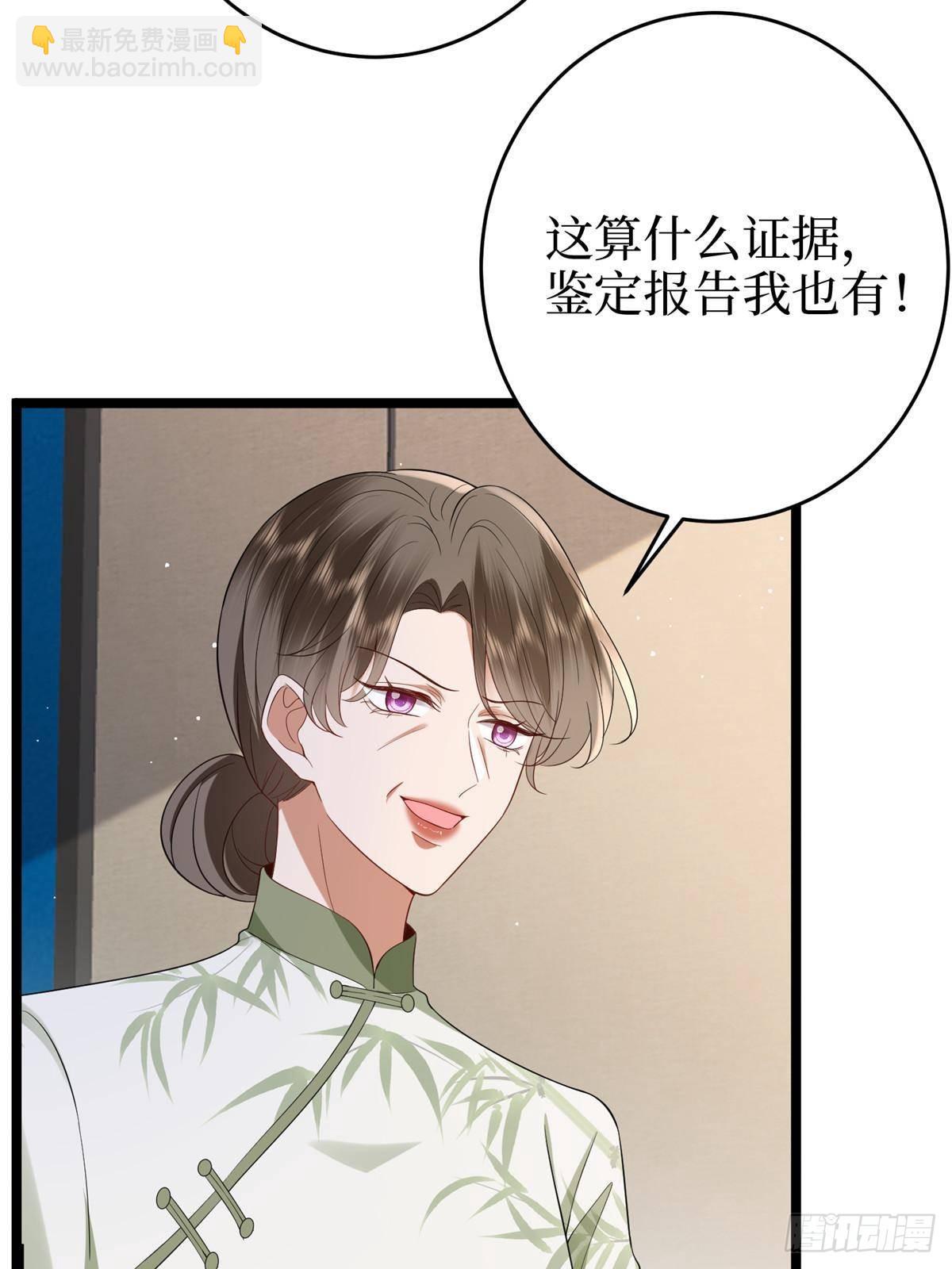第385话 发布会打脸64