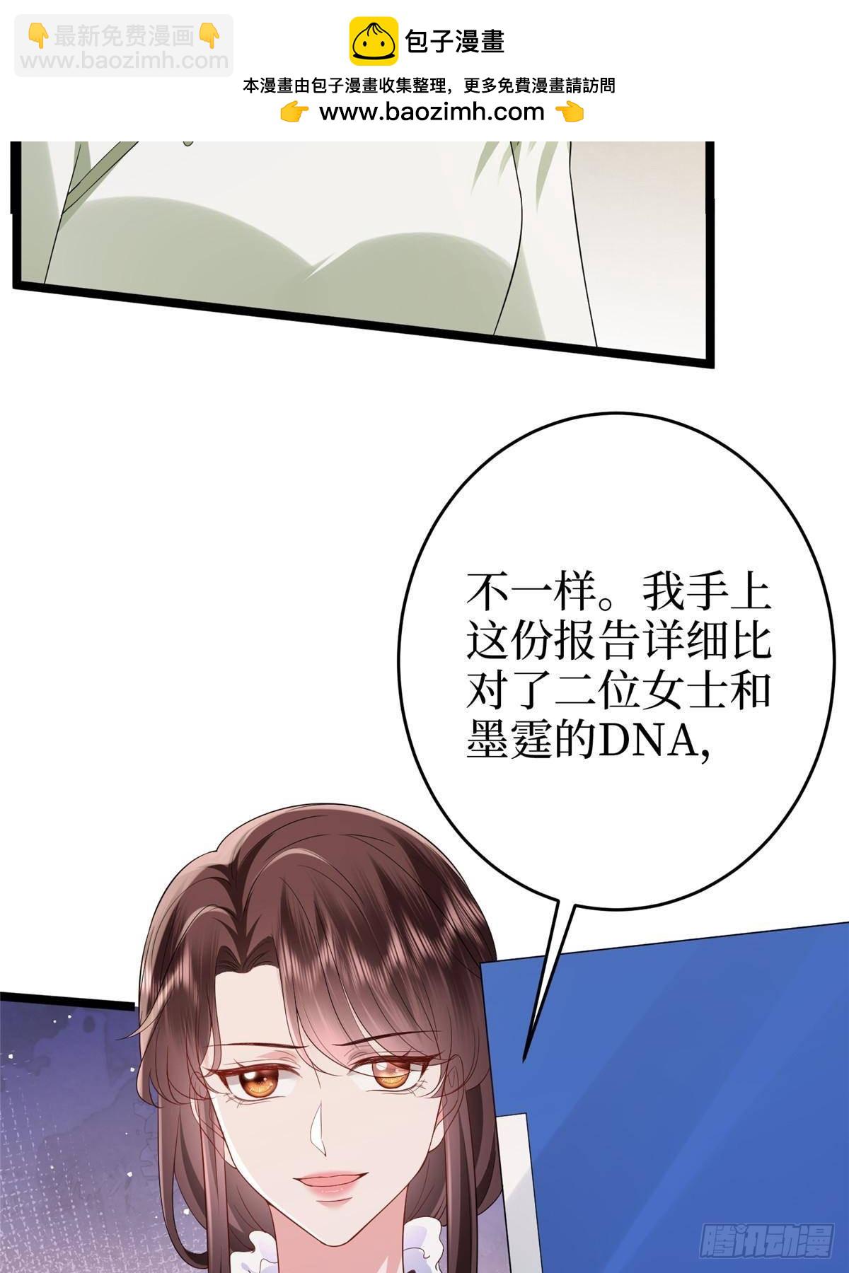 第385话 发布会打脸65