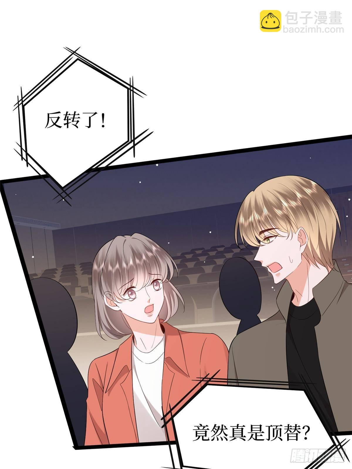 第385话 发布会打脸67