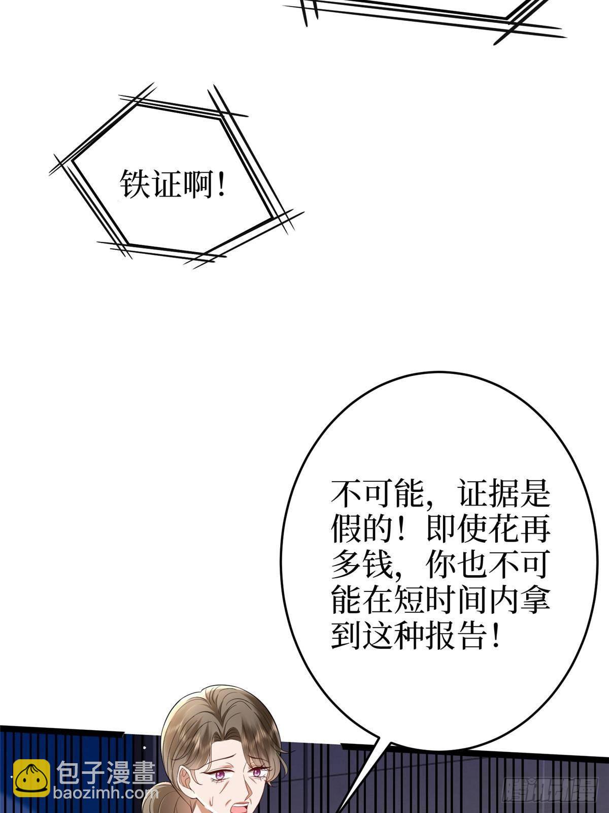 第385话 发布会打脸68