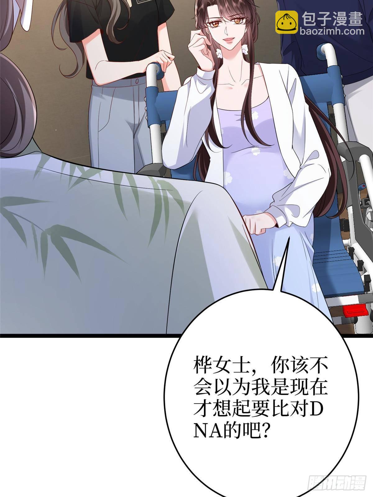 第385话 发布会打脸71