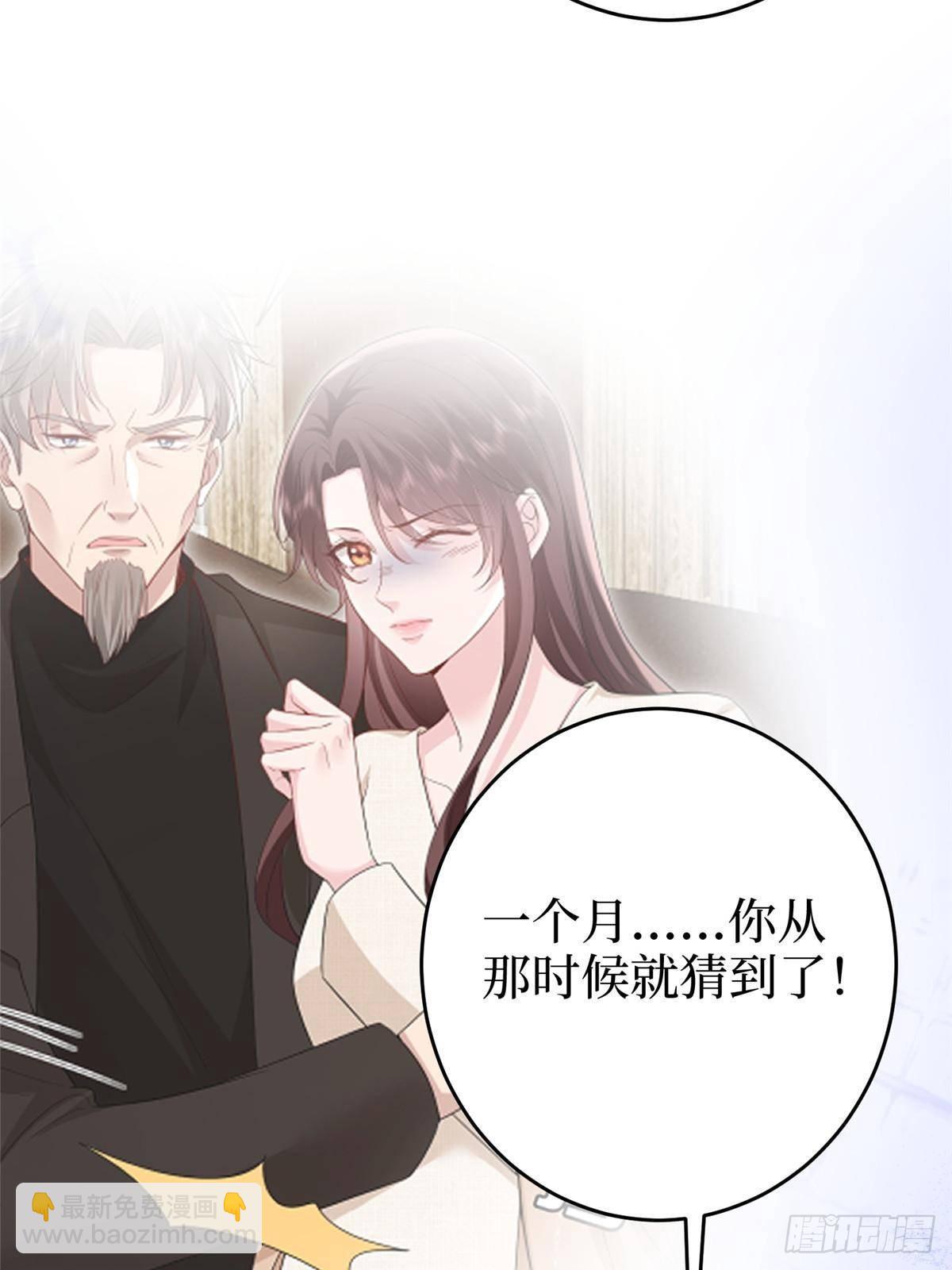 第385话 发布会打脸72