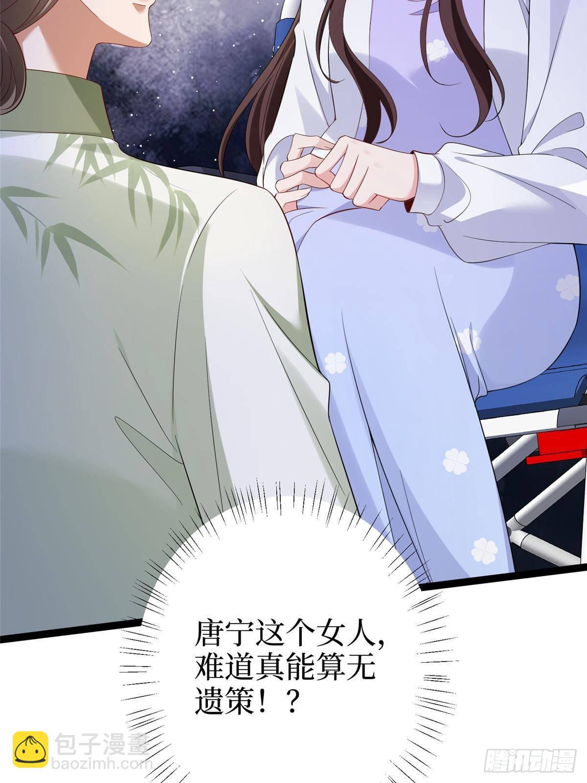第385话 发布会打脸76