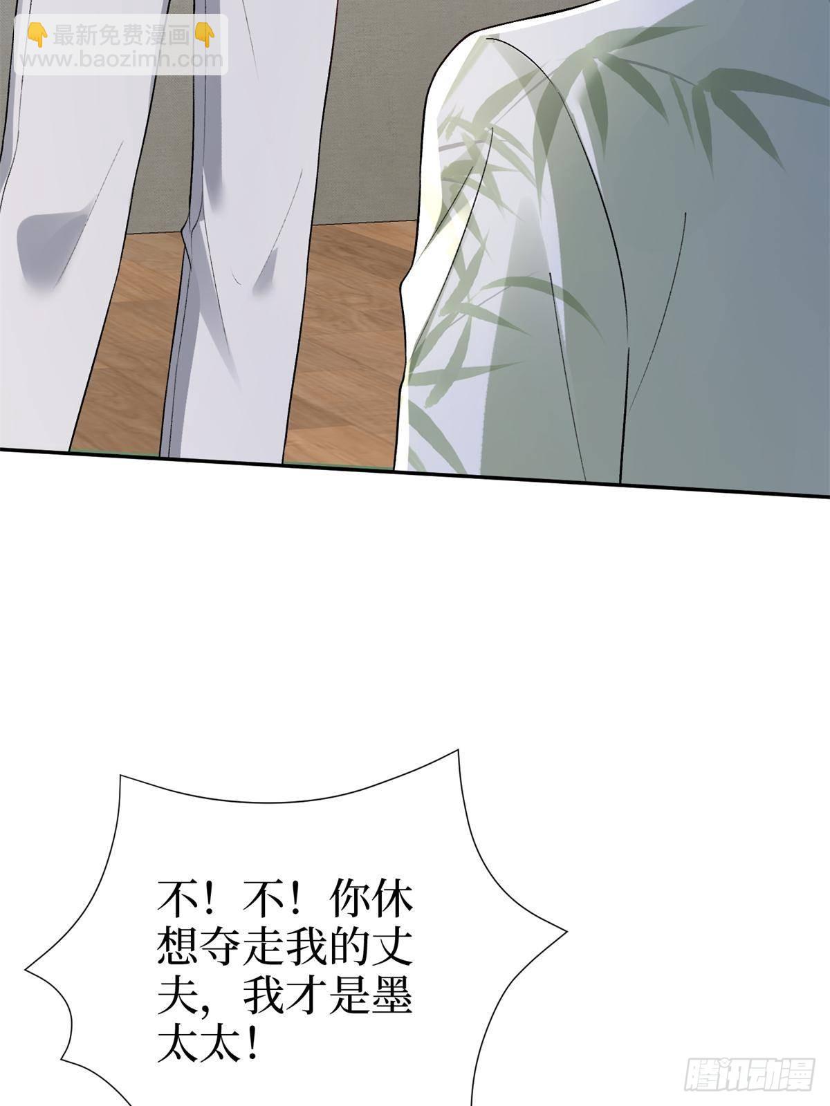 第386话 自作自受的桦文凤10