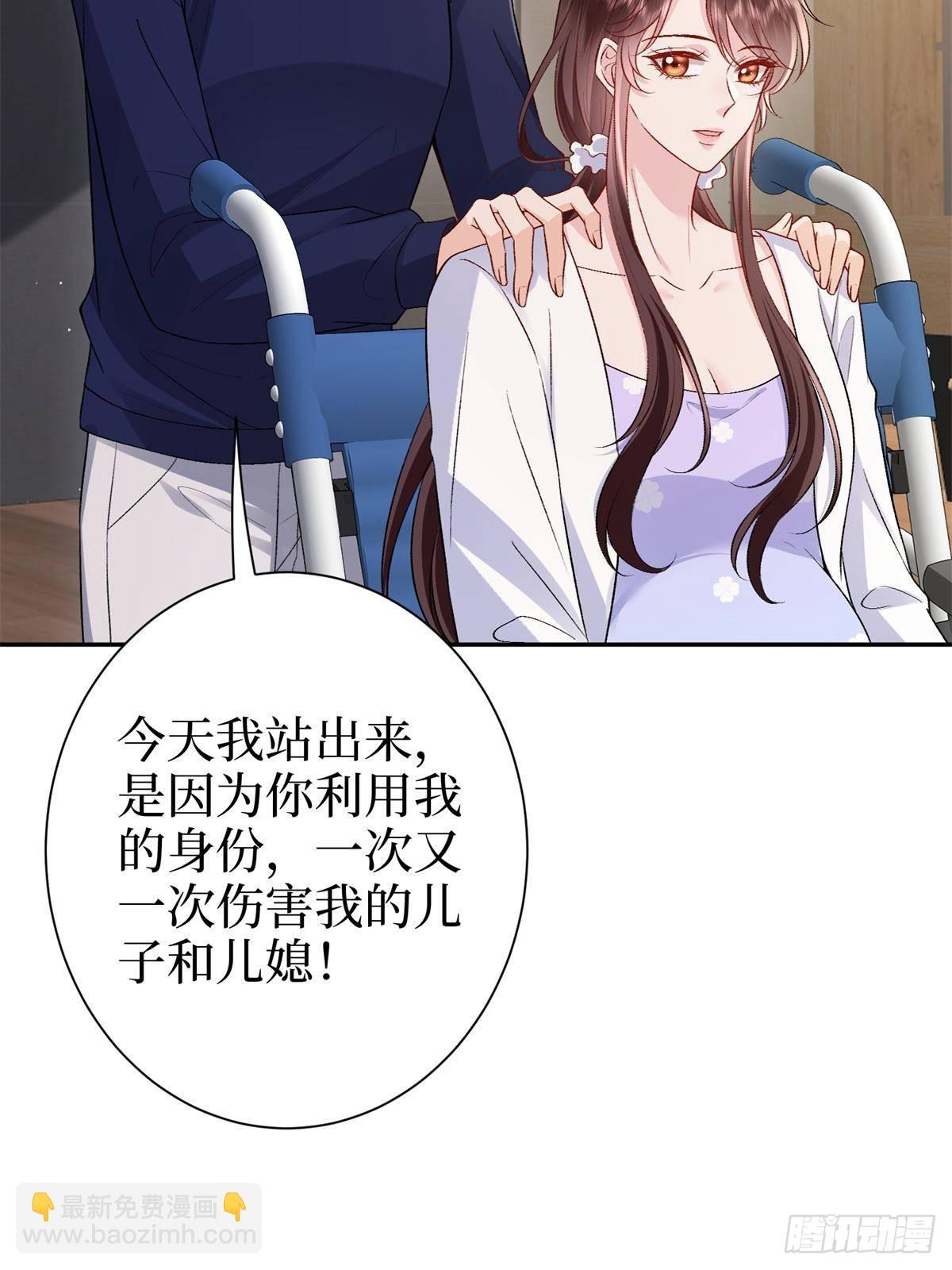 第386话 自作自受的桦文凤13