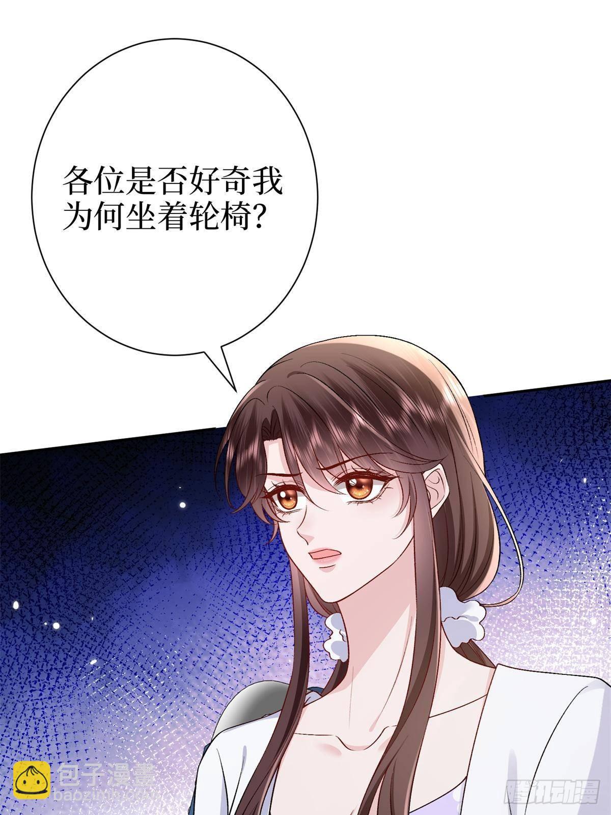 第386话 自作自受的桦文凤14