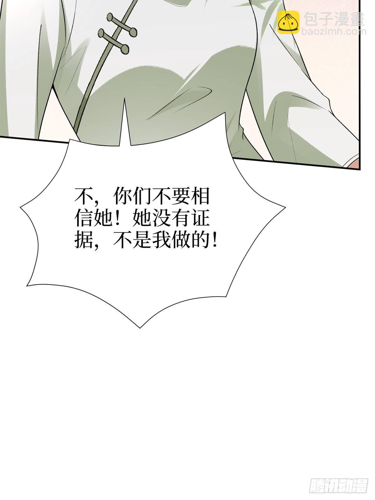 第386话 自作自受的桦文凤17