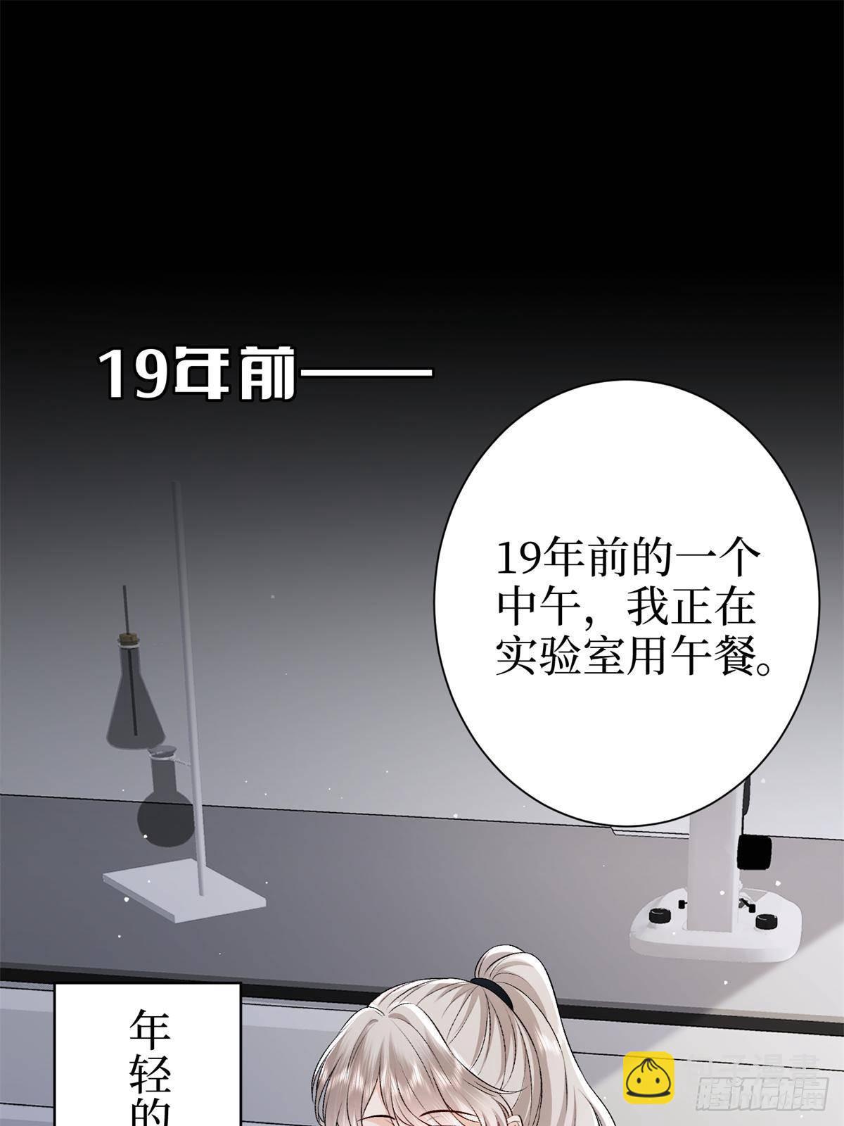 第386话 自作自受的桦文凤3