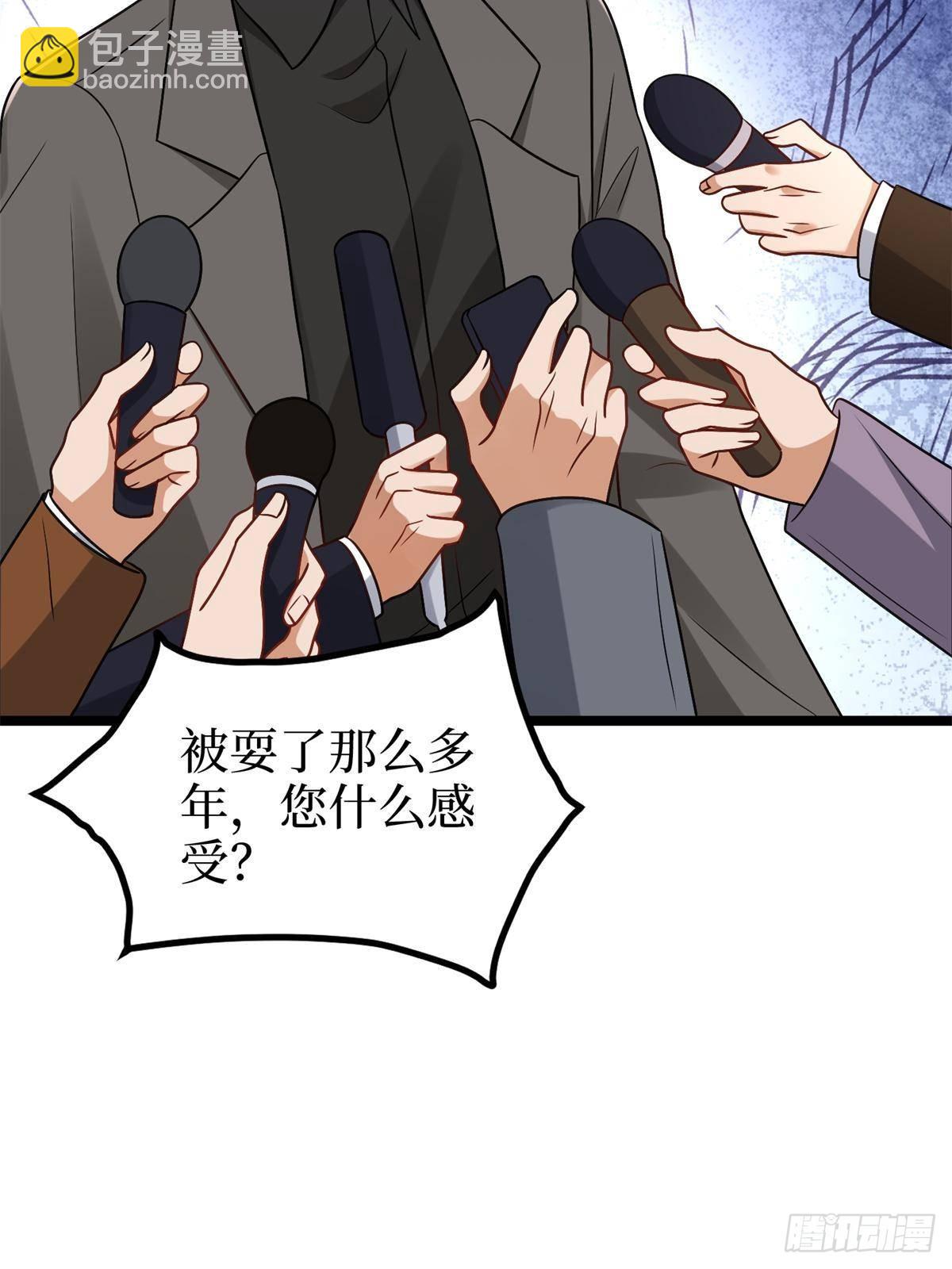 第386话 自作自受的桦文凤32