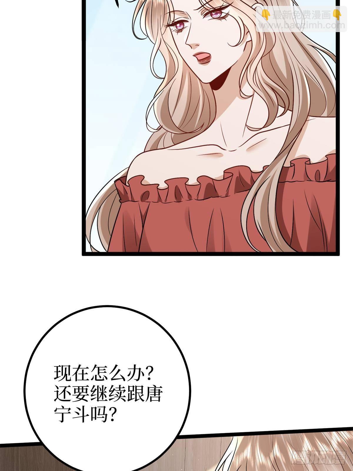 第386话 自作自受的桦文凤37