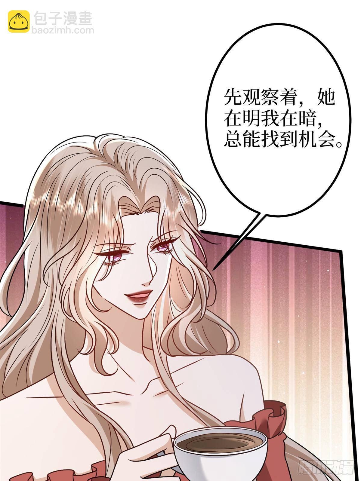 第386话 自作自受的桦文凤39