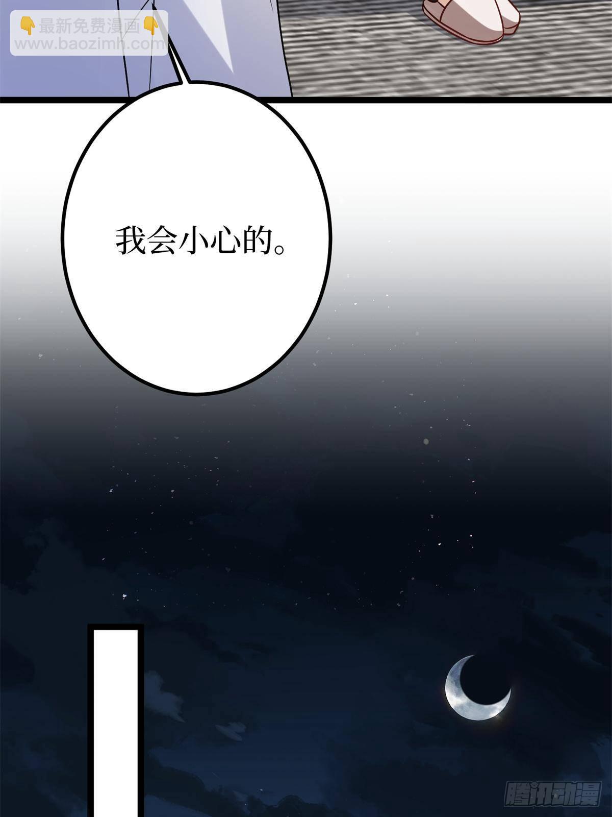 第386话 自作自受的桦文凤42