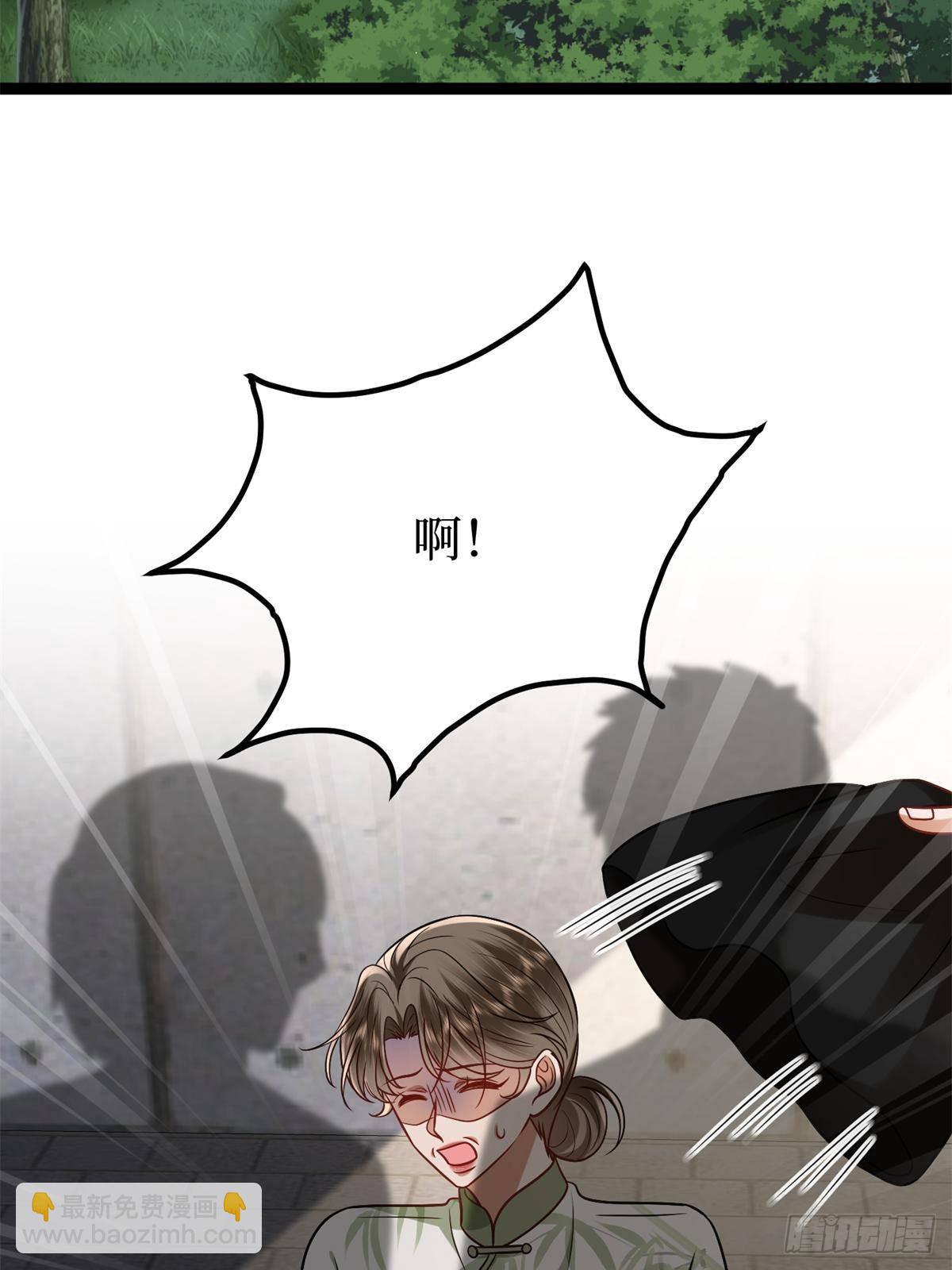 第386话 自作自受的桦文凤45