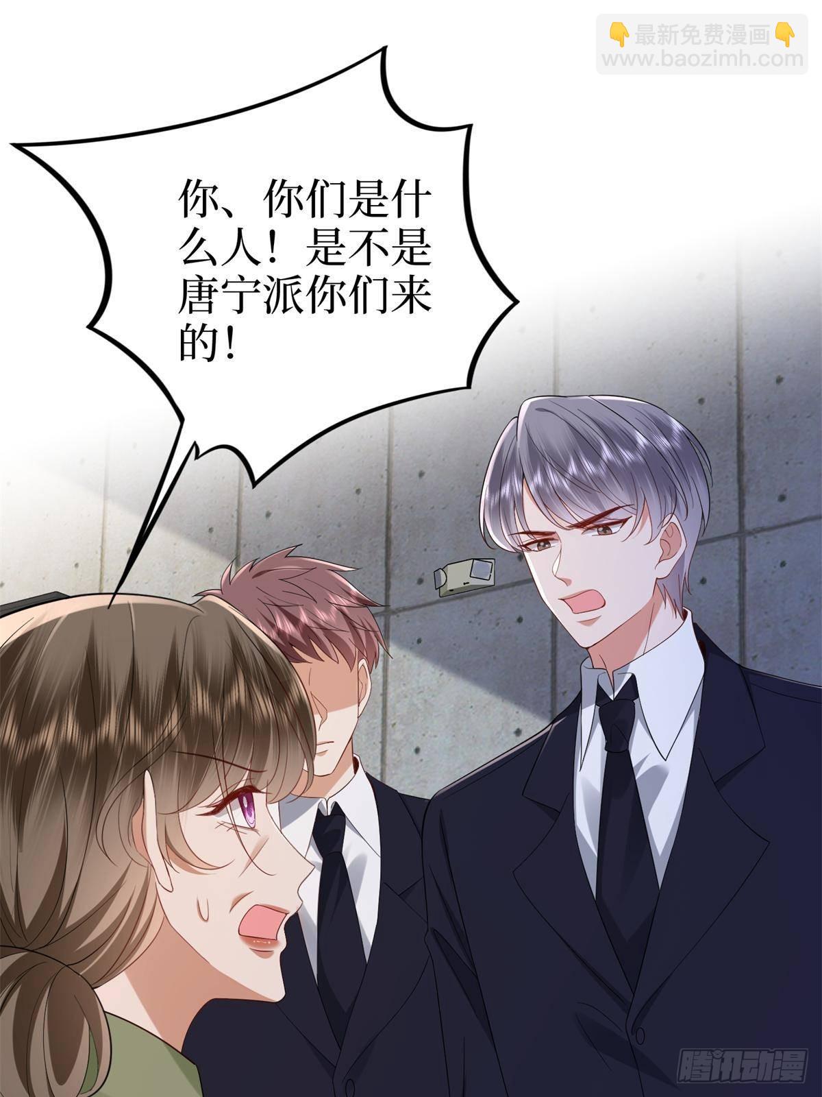 第386话 自作自受的桦文凤48