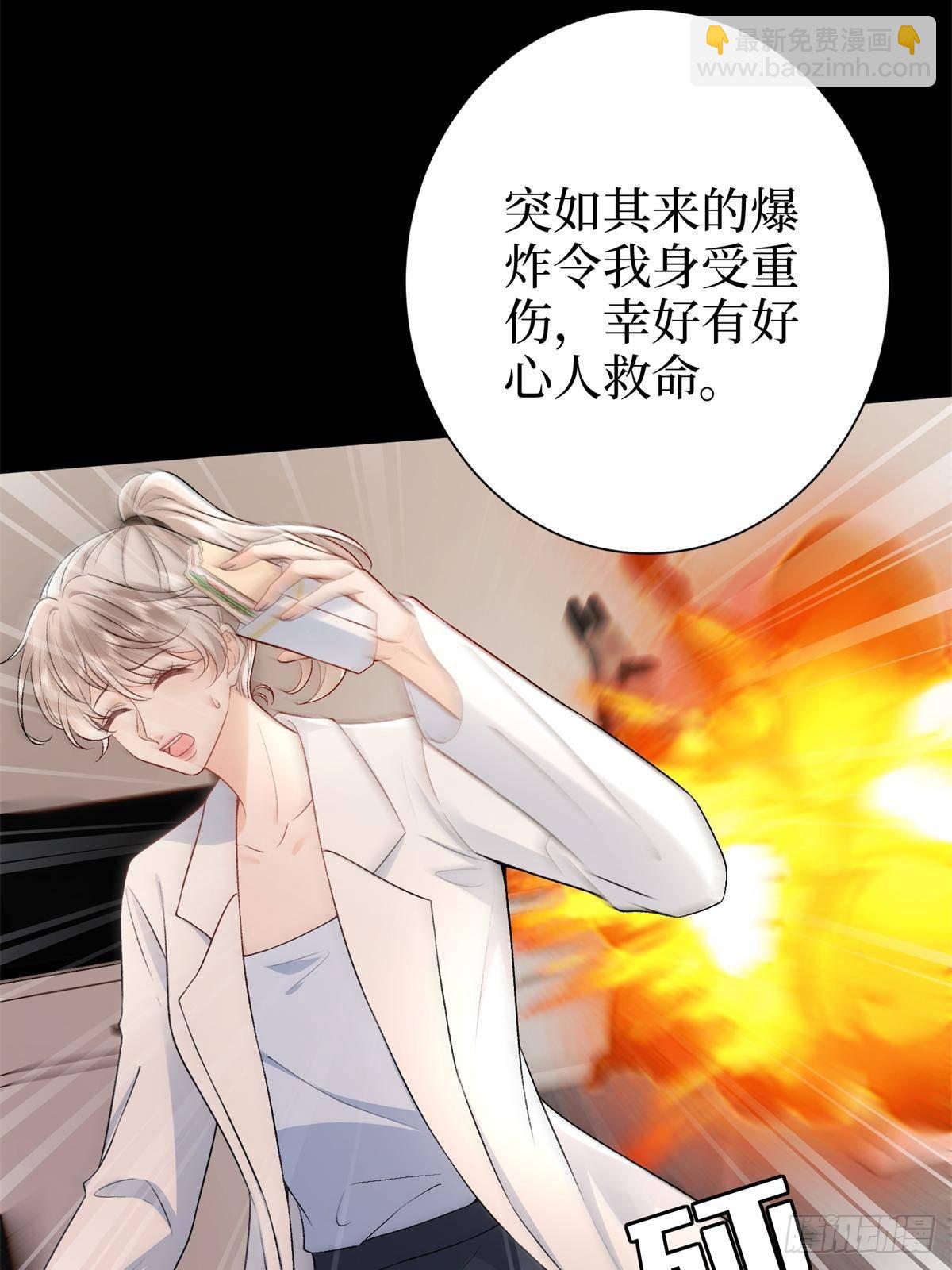 第386话 自作自受的桦文凤5