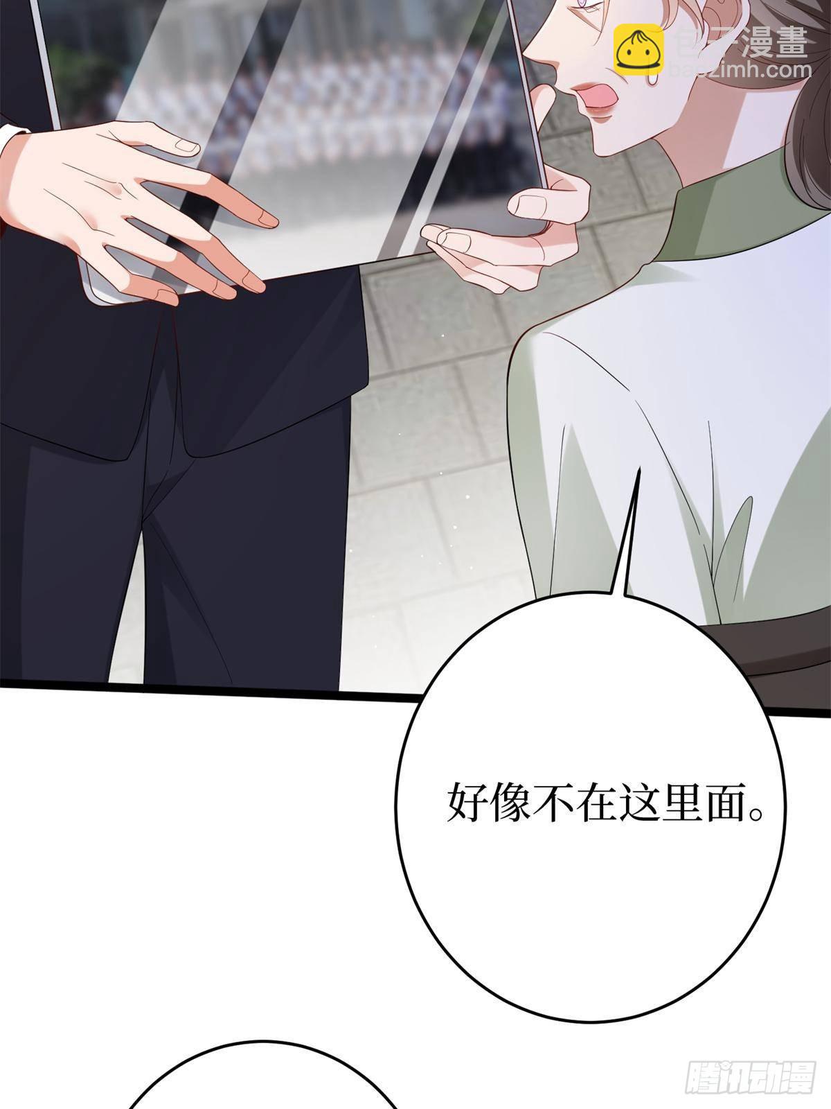 第386话 自作自受的桦文凤56