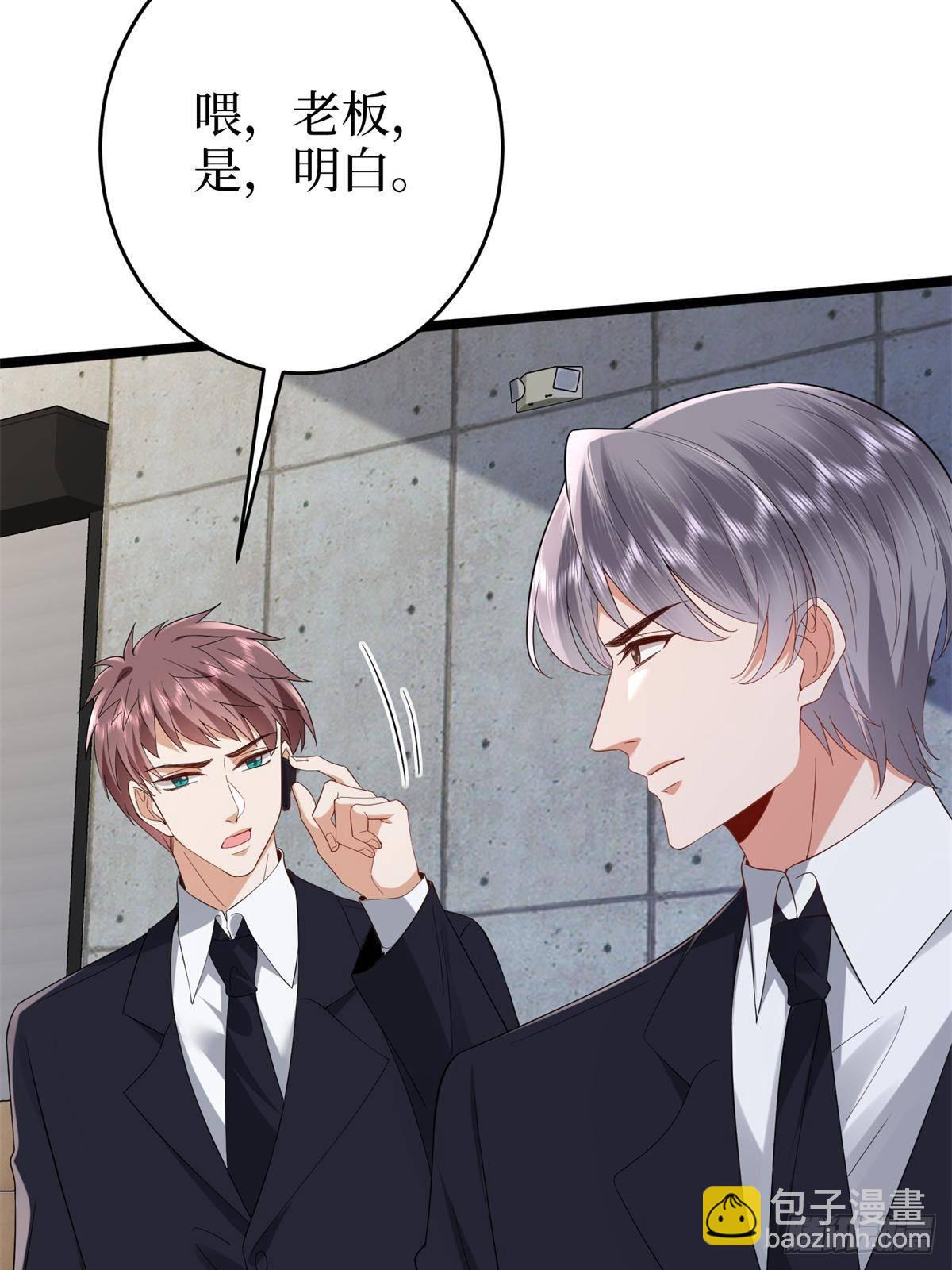 第386话 自作自受的桦文凤57
