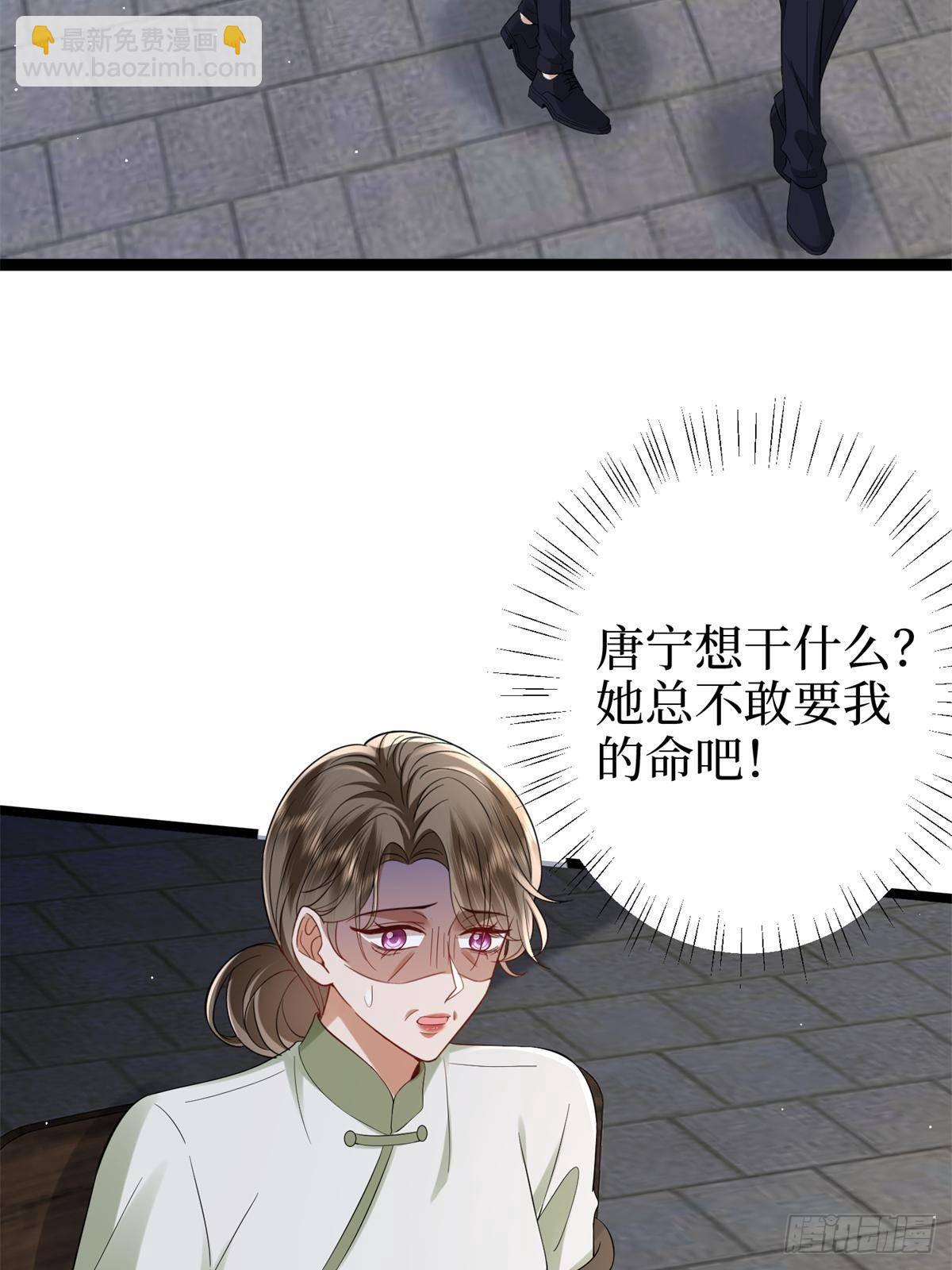 第386话 自作自受的桦文凤60