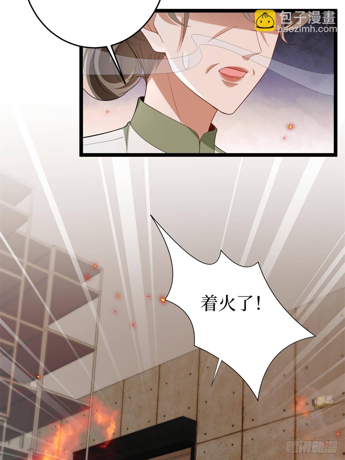 第386话 自作自受的桦文凤62