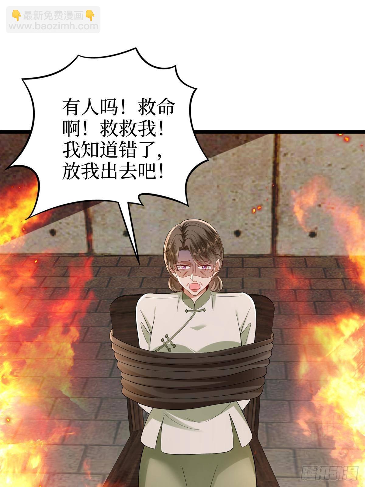 第386话 自作自受的桦文凤64