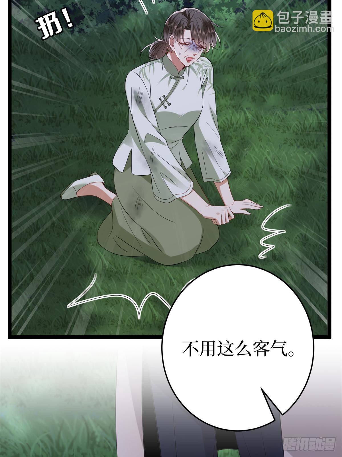 第386话 自作自受的桦文凤70